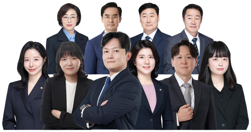 법률사무소 메가엑스 변호인단